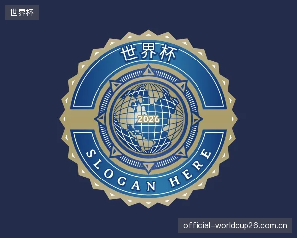 介绍世界杯中心